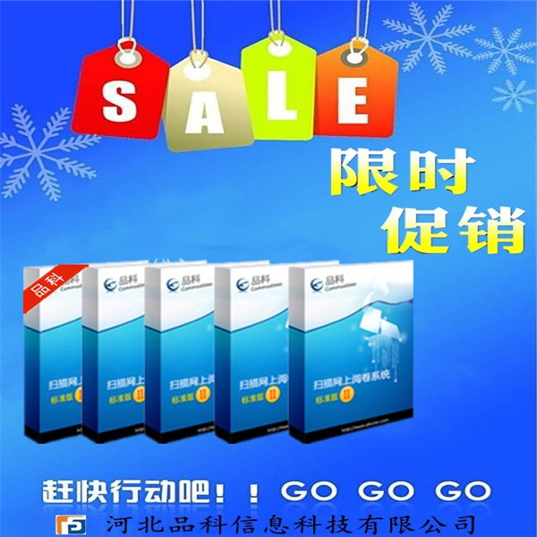 網(wǎng)上閱卷系統(tǒng) 網(wǎng)上閱卷系統(tǒng)